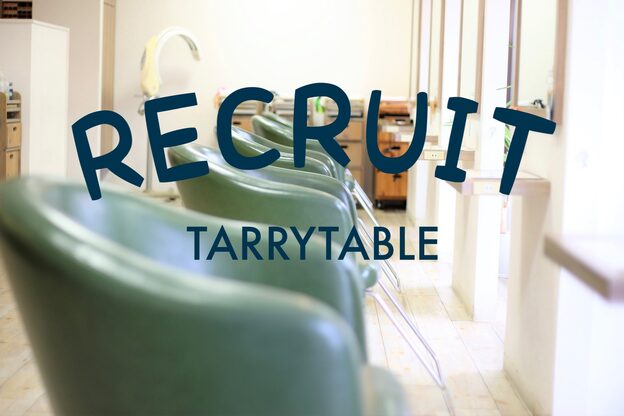 タリーテーブル(TARRYTABLE)1