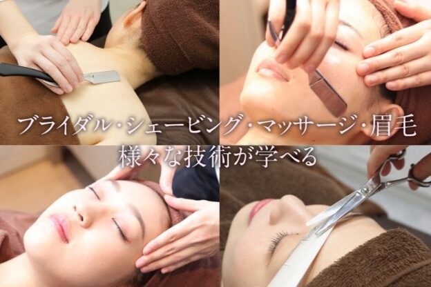 ヨシザワ インク 横浜みなとみらい桜木町店(YOSHIZAWA Inc.)1