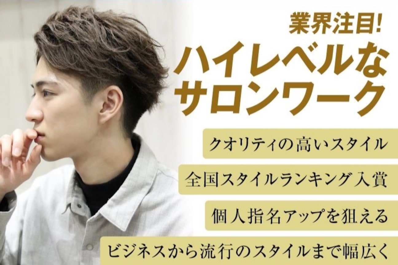 ヨシザワインク ハコザキ 水天宮前 日本橋人形町(YOSHIZAWA Inc.HAKOZAKI)2