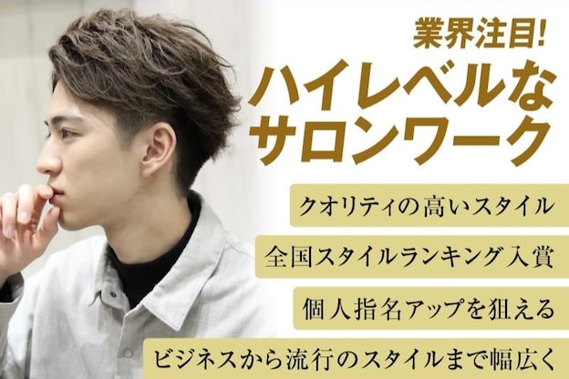 ヨシザワインク ハコザキ 水天宮前 日本橋人形町(YOSHIZAWA Inc.HAKOZAKI)2