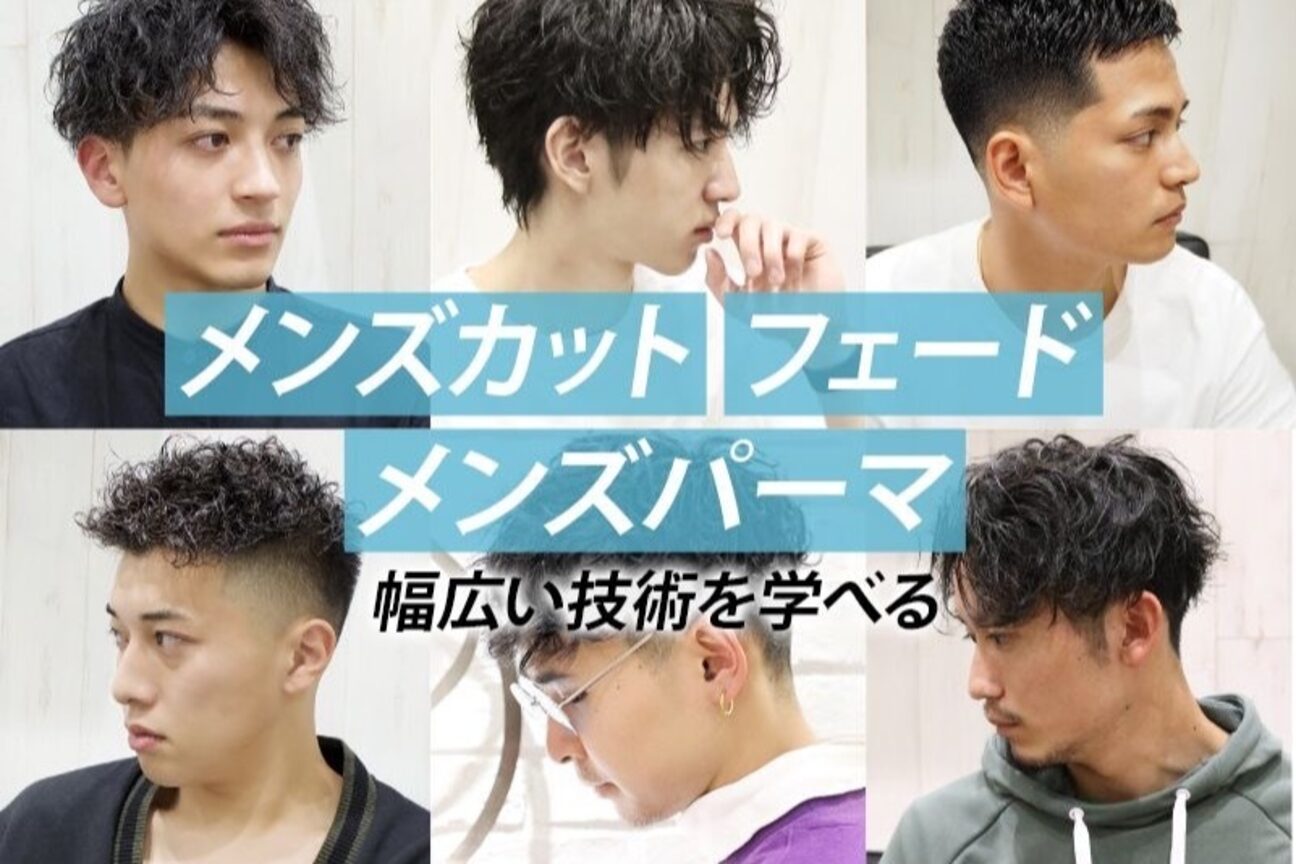 ヘアーアンドグルーミング ヨシザワインク(HAIR&GROOMING YOSHIZAWA Inc.)1