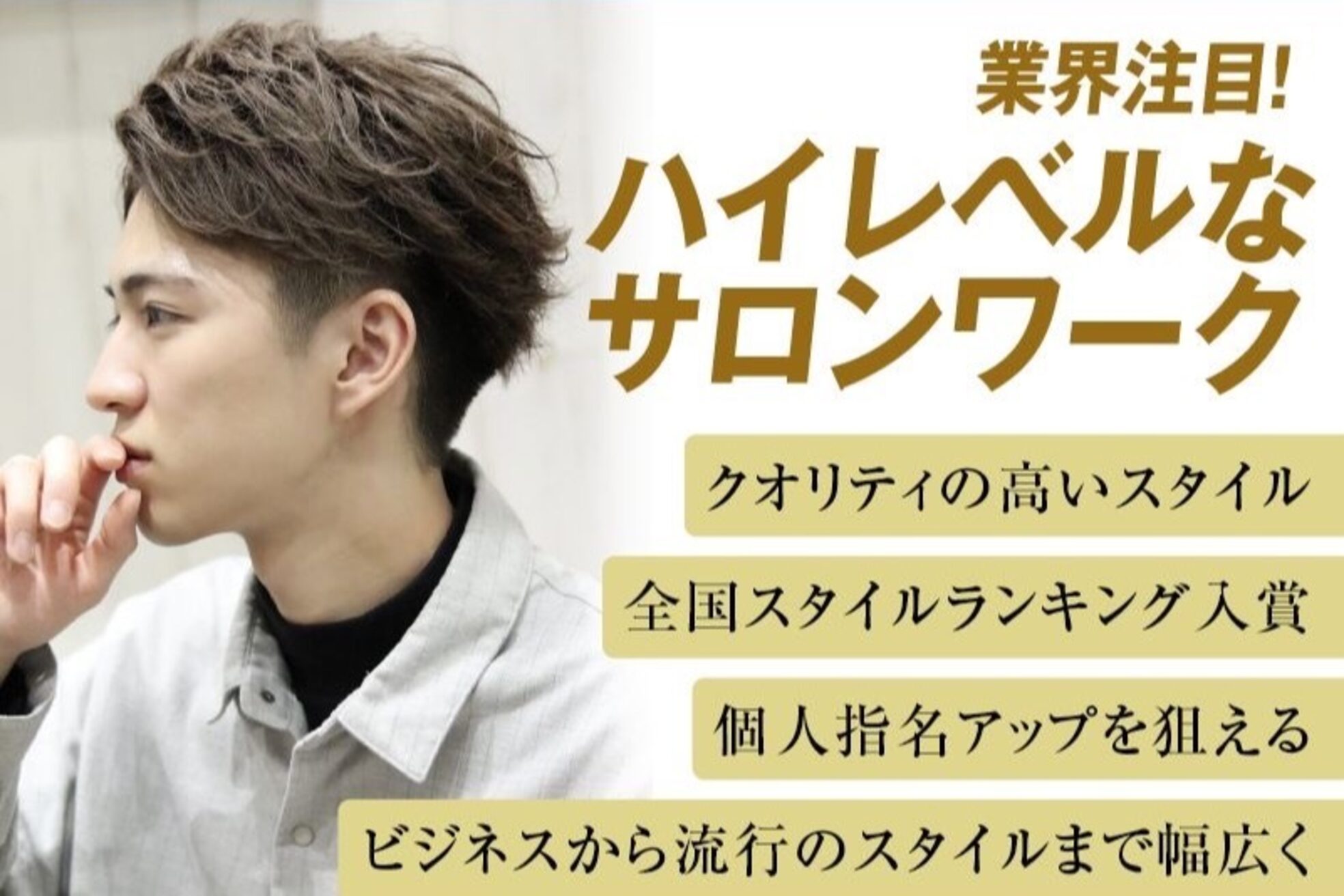 ヨシザワインク プレミアム 横浜 桜木町店(YOSHIZAWA Inc. PREMIUM)2