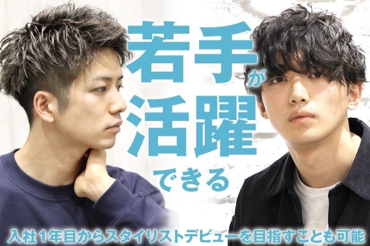 ヨシザワインク ハコザキ 水天宮前 日本橋人形町(YOSHIZAWA Inc.HAKOZAKI)3