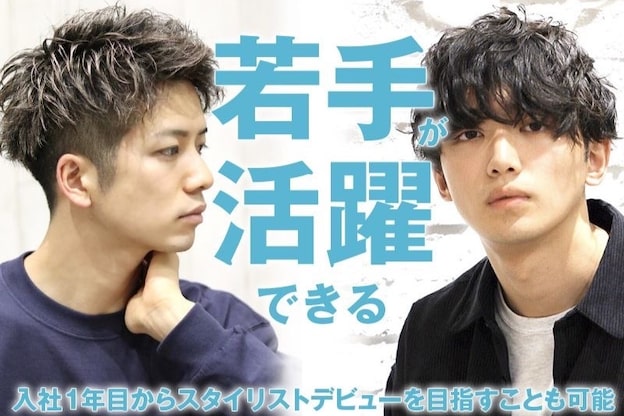 ヨシザワインク ハコザキ 水天宮前 日本橋人形町(YOSHIZAWA Inc.HAKOZAKI)3