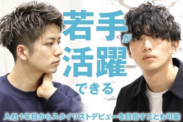 ヘアーアンドグルーミング ヨシザワインク(HAIR&GROOMING YOSHIZAWA Inc.)2