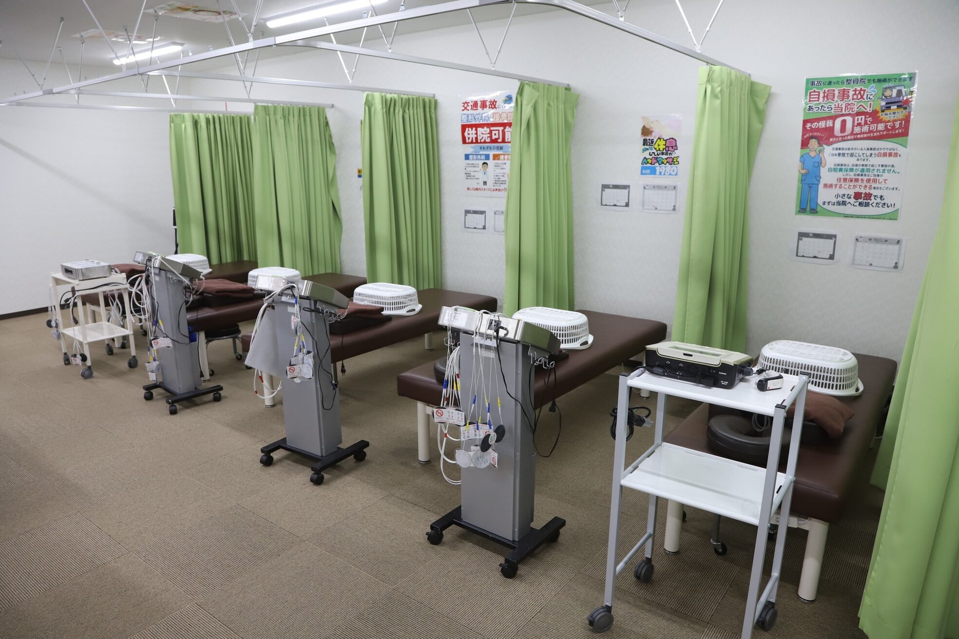 ほねくま接骨院 はりきゅう院 多賀城駅前院2