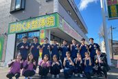 ほねくま整体院 ほねくま接骨院・はりきゅう院 泉中央本院