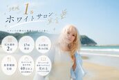 フランヘア 箱崎店(Flan hair)