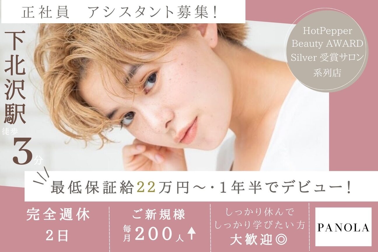 株式会社　Ｄｉｔｔｏ画像1