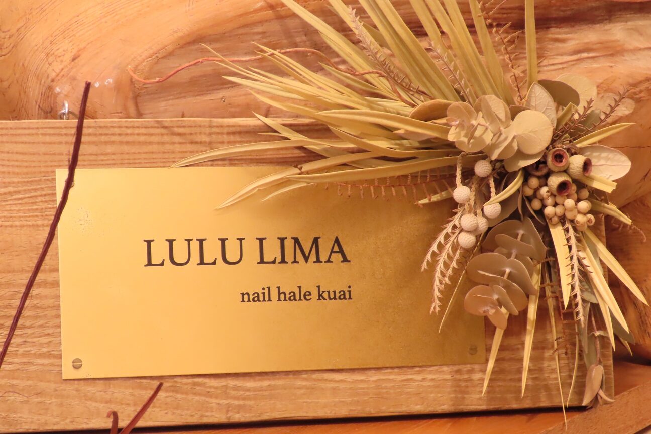 ルゥルゥリマ(LULU LIMA)2