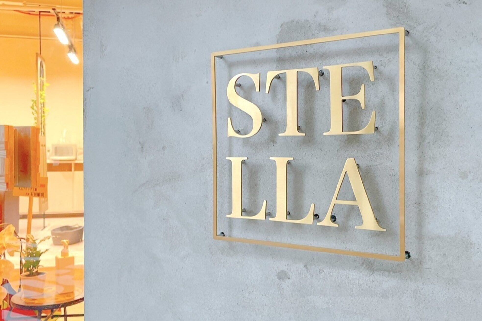 ステラ 浦和店(STELLA)3
