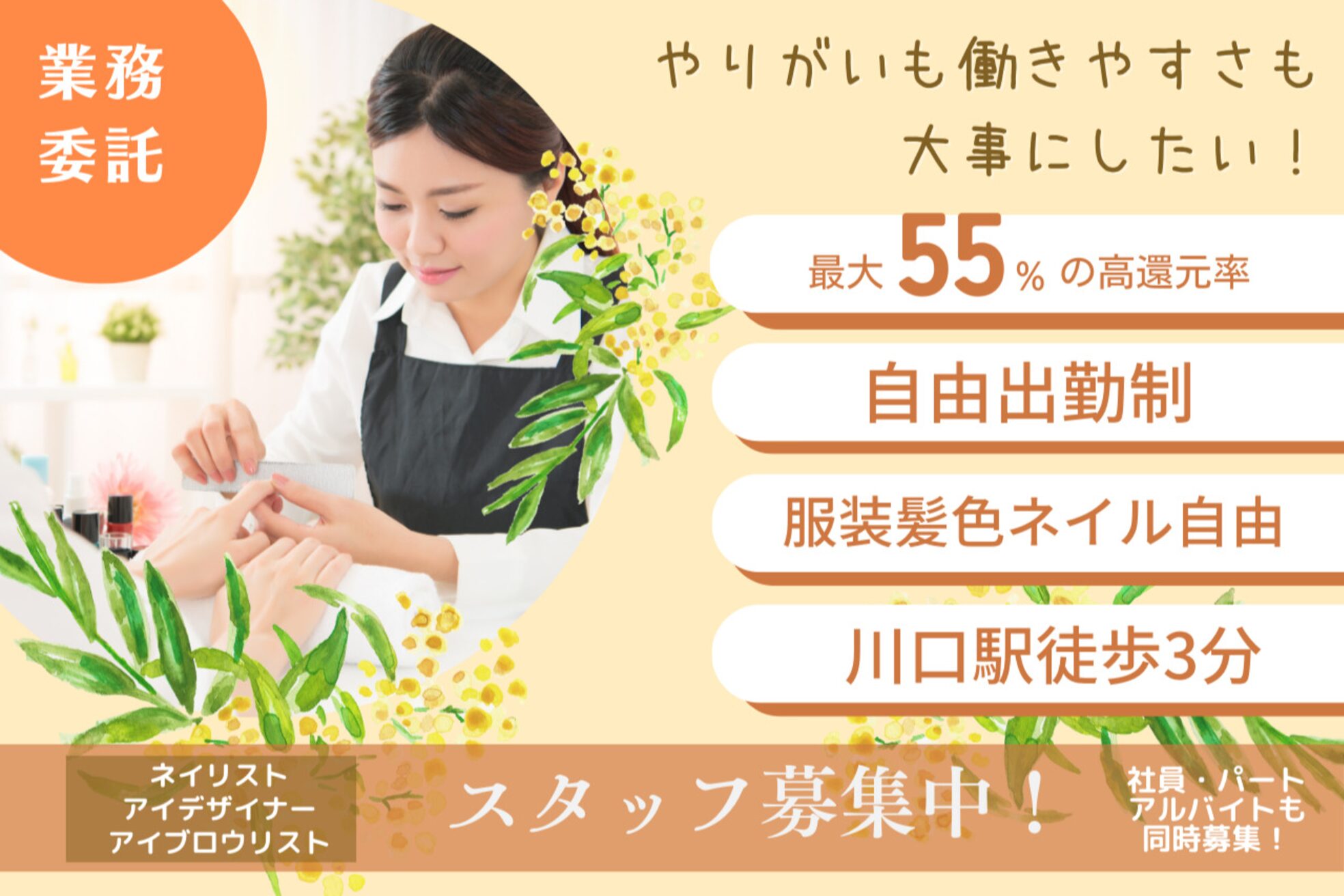 ステラ 川口店(Stella)1