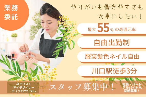 ステラ 川口店(Stella)