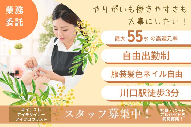 ステラ 川口店(Stella)1