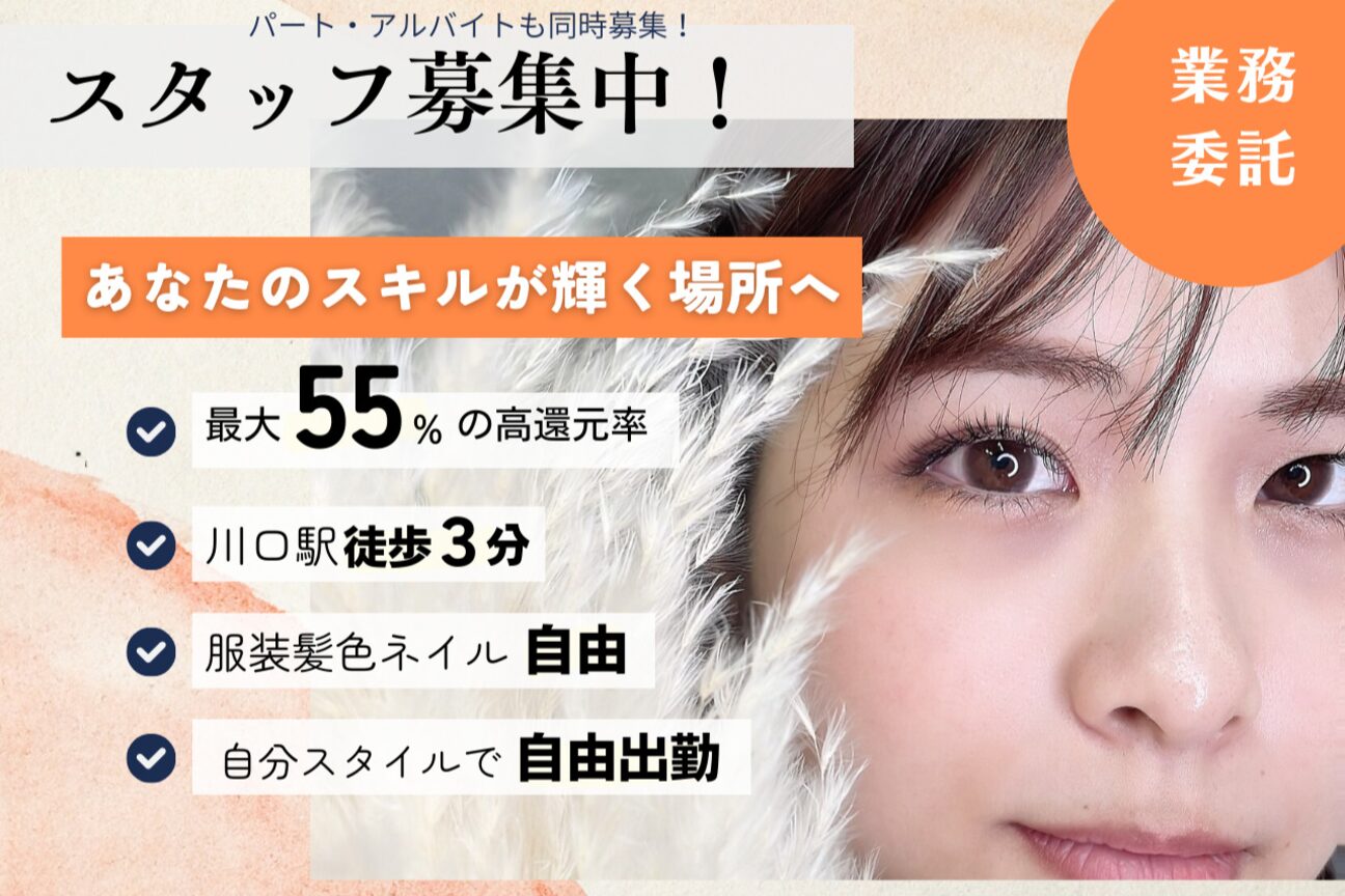 STELLA（株式会社　インティ・ジャパン）画像2