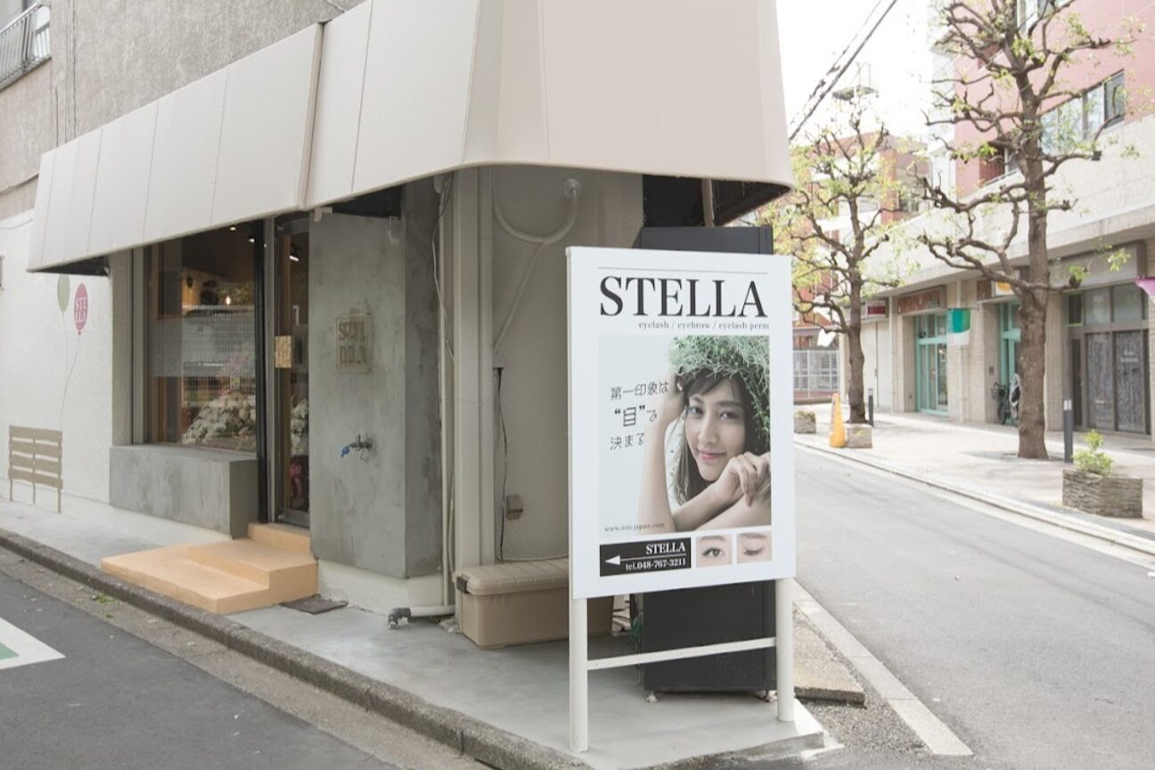 ステラ 浦和店(STELLA)2