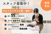 ステラ 浦和店(STELLA)