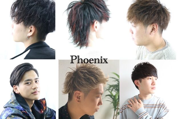 フェニックス(PHOENIX)1
