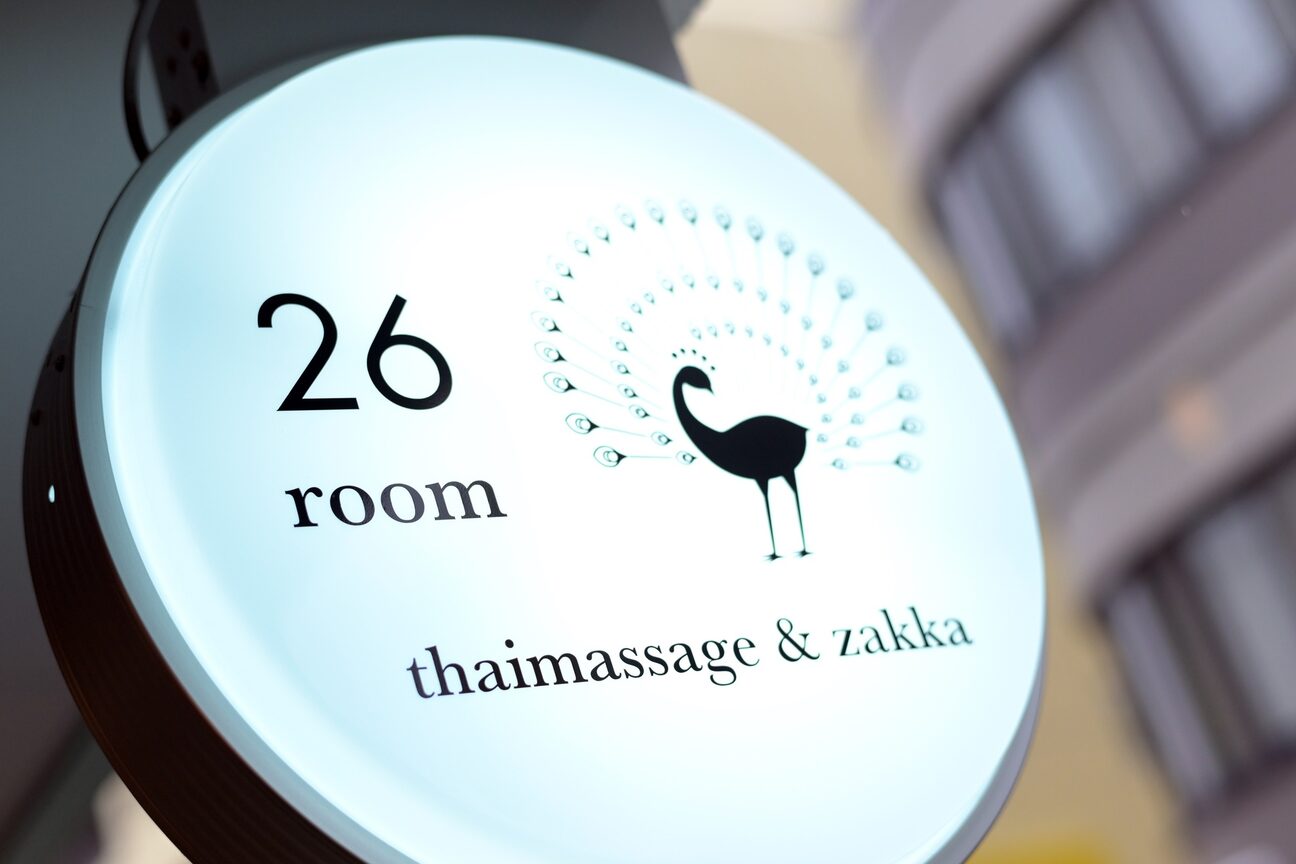 ニムルーム ニムスパ(nimroom nimspa)1