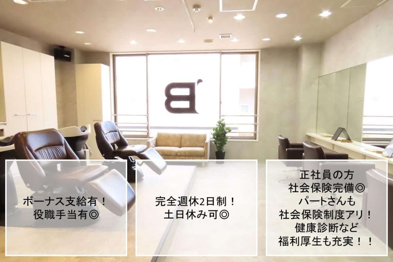 ’BEBE（株式会社　誠）画像1