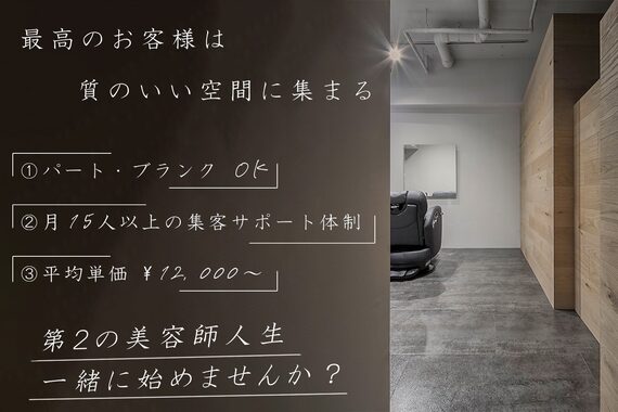 ミグリ(MiguRi)