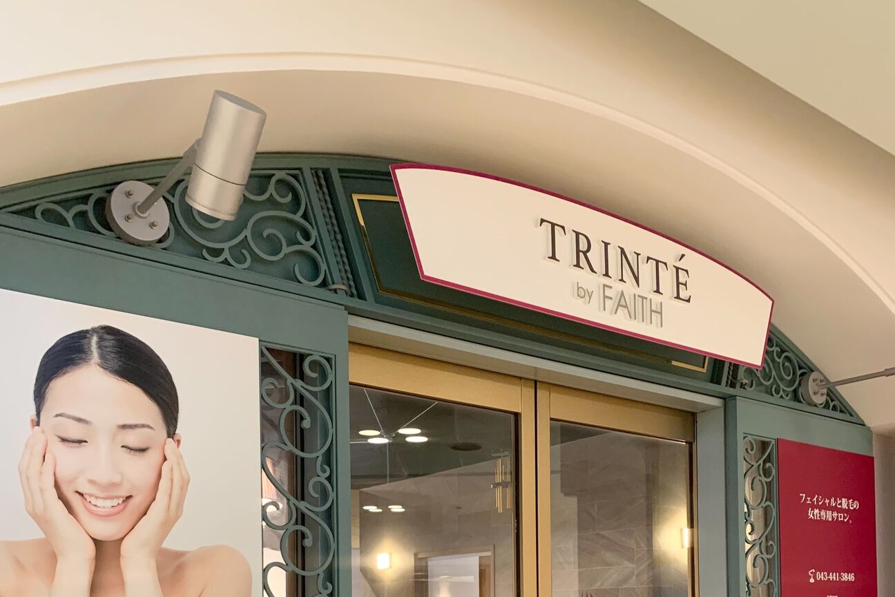 有限会社　ファブ　リレイション画像1