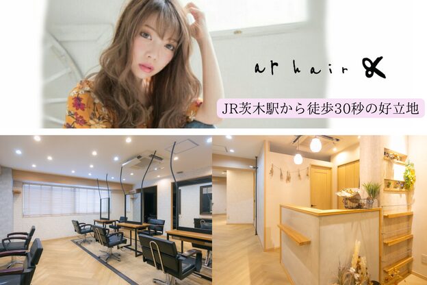 アールヘア(ar hair)2
