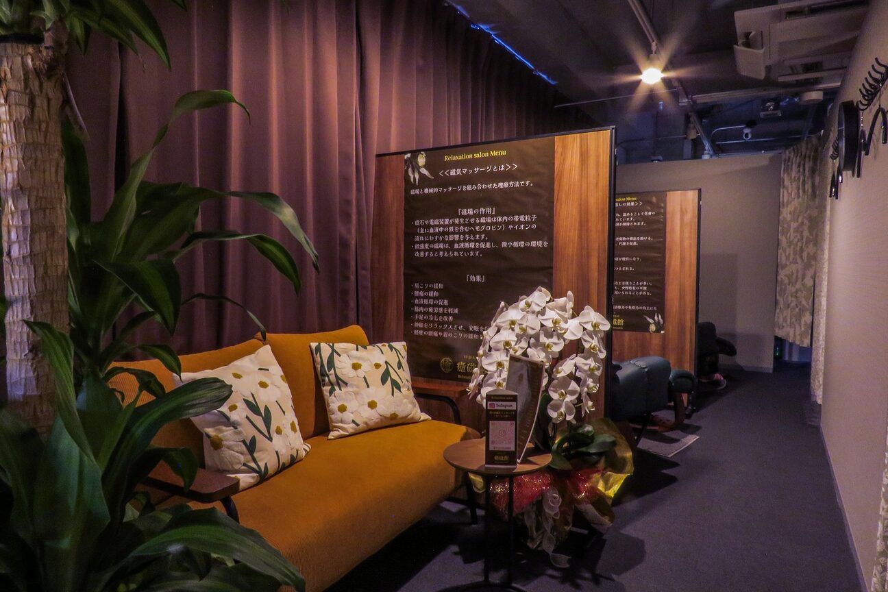 癒磁館　天神本店（株式会社　唯）画像1