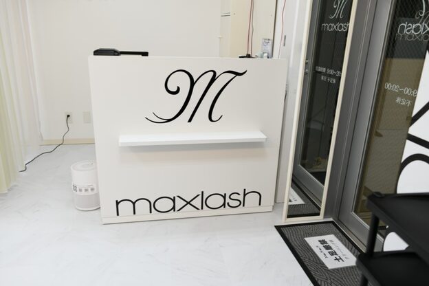 マックスラッシュ(MAX LASH)5