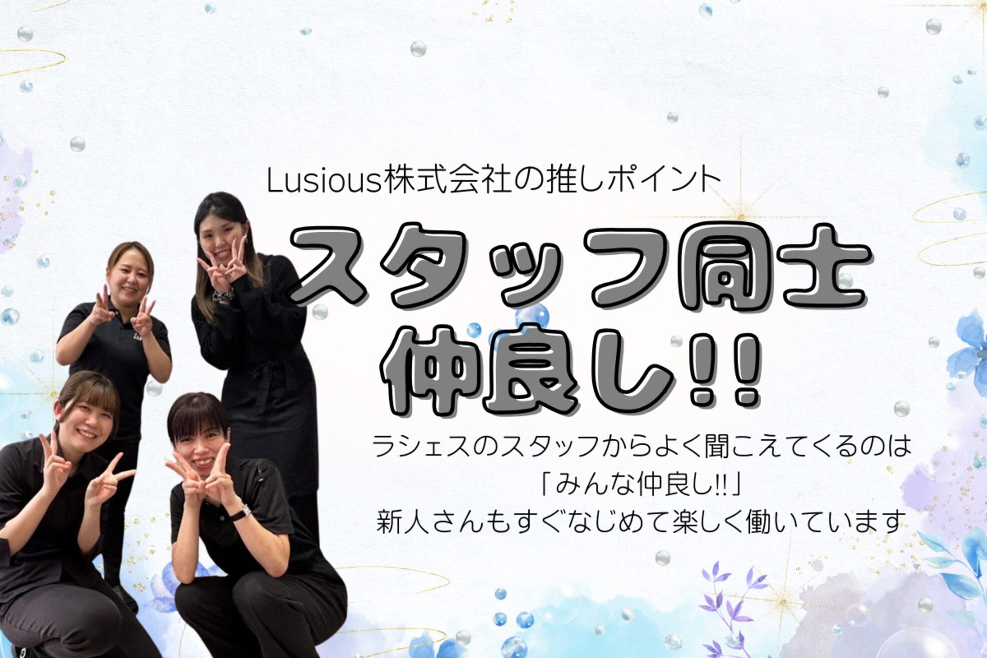 ラシェスキタモト (luscius kitamoto)16