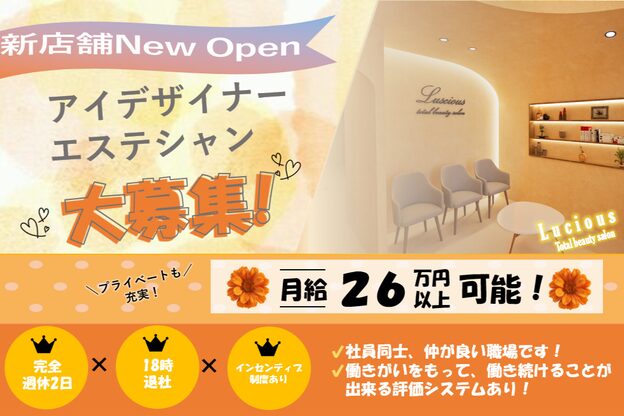 ラシェスキタモト (luscius kitamoto)1