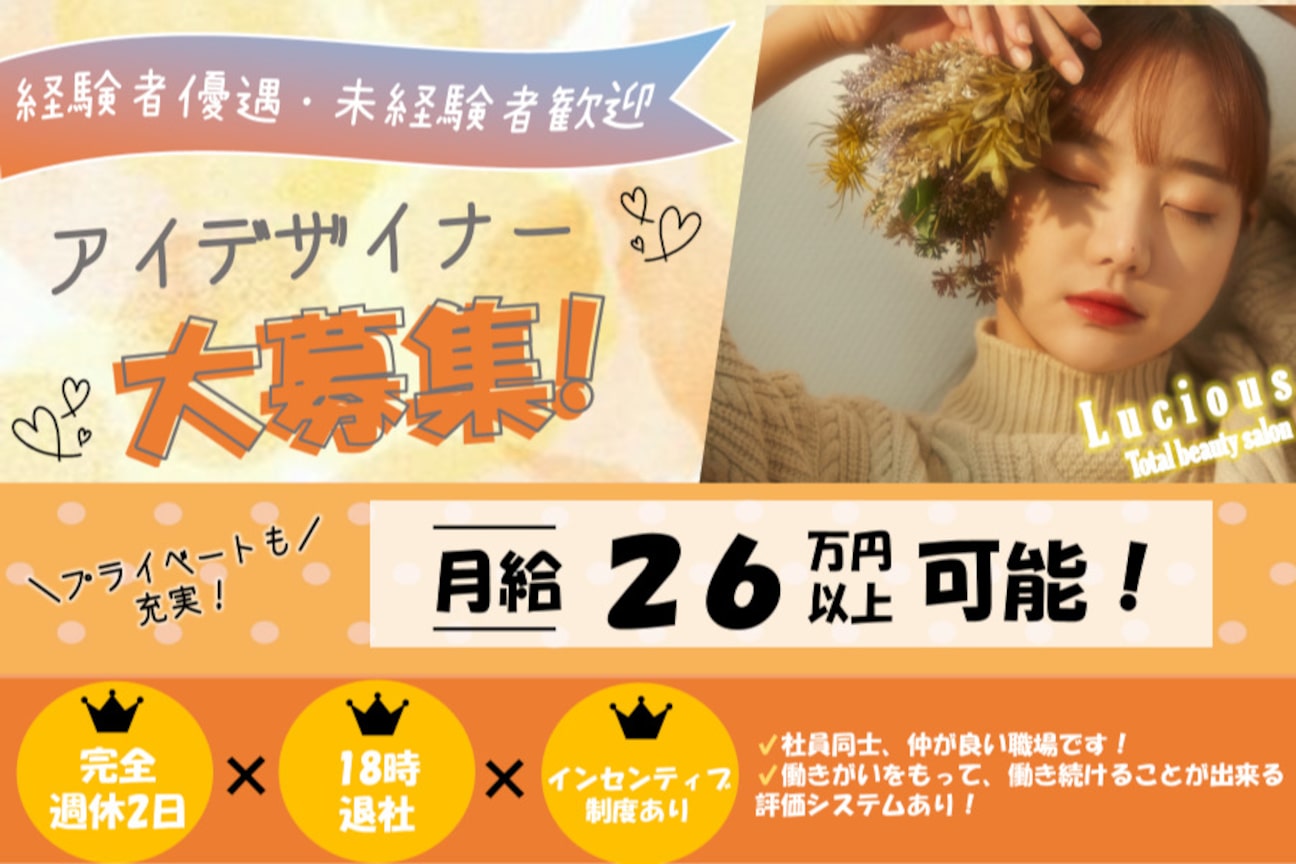 店舗の雰囲気外観用画像3