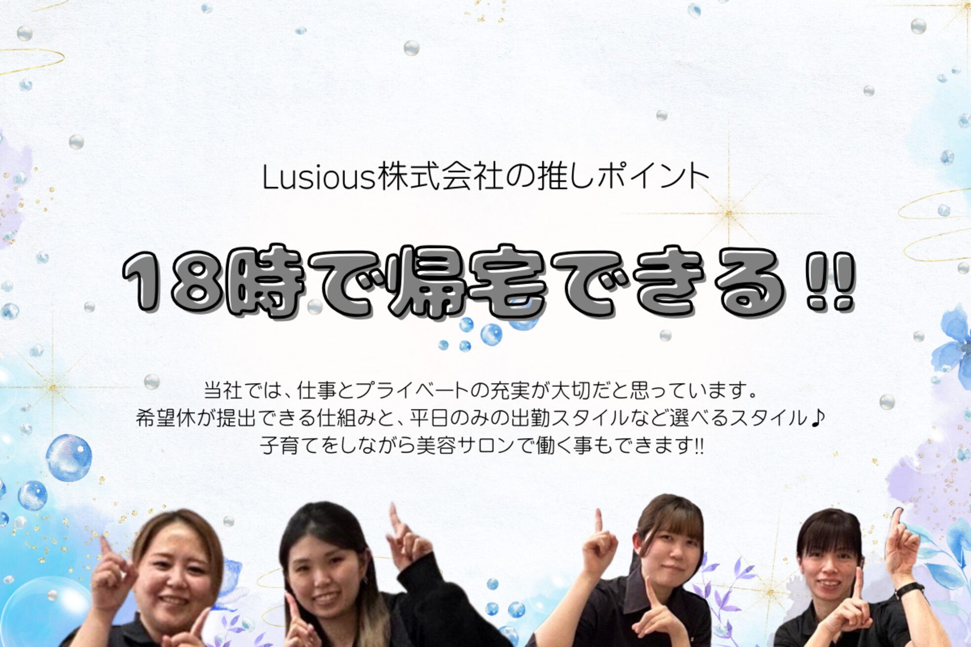 ラシェス(luscious)9