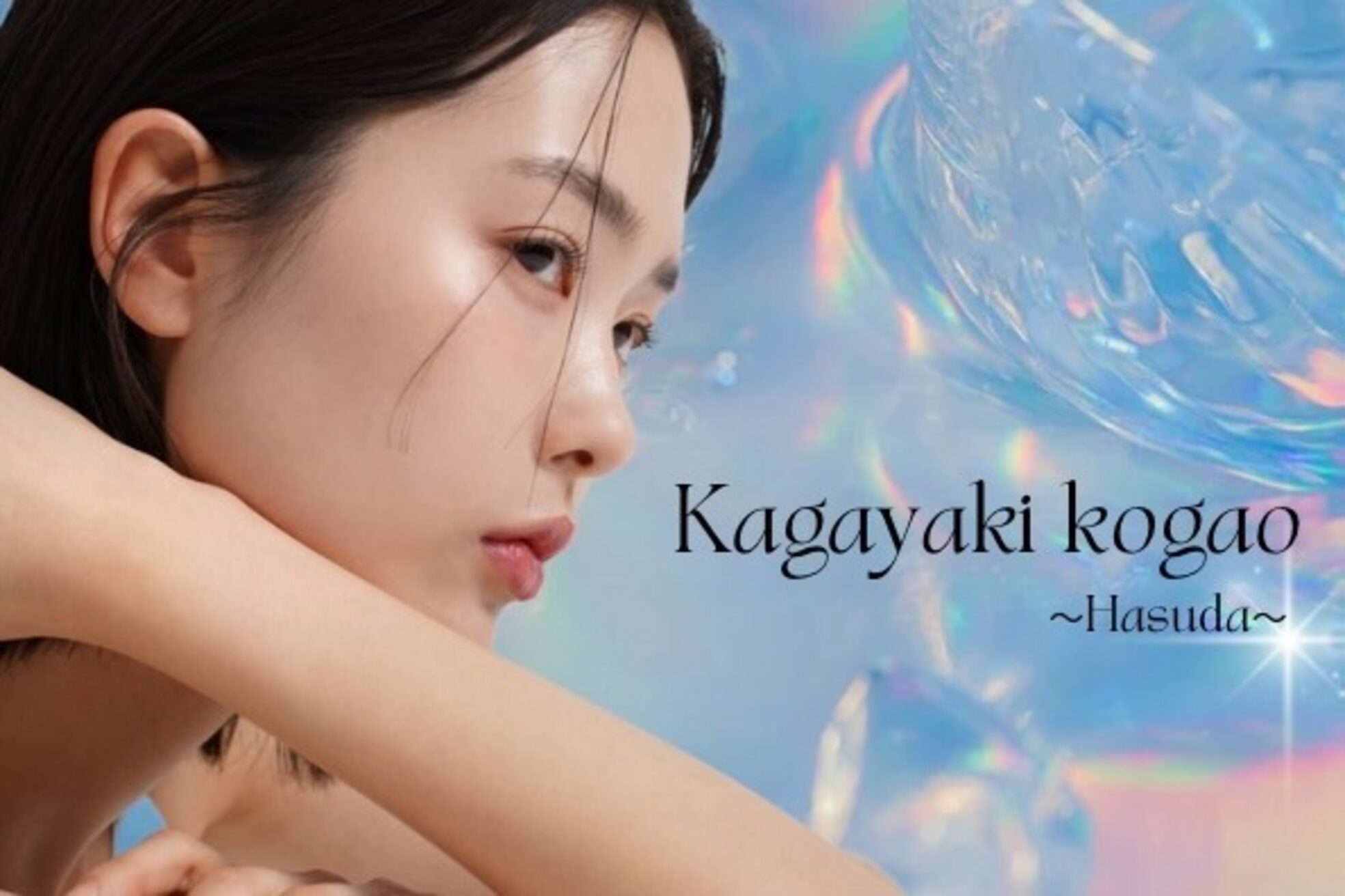 カガヤキコガオ 蓮田店15