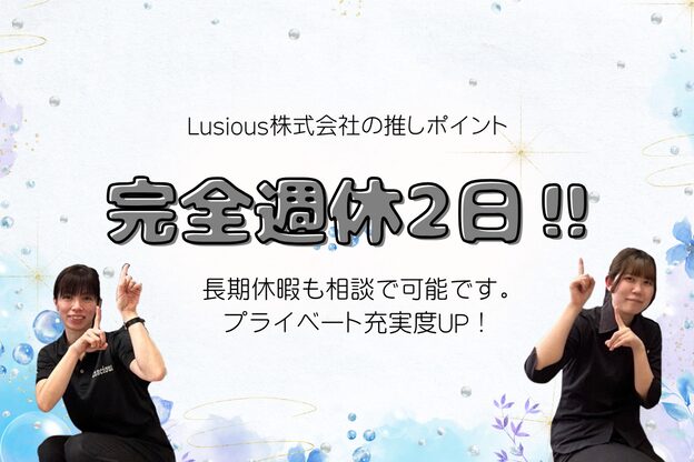 ラシェス ハスダ(luscious hasuda)10