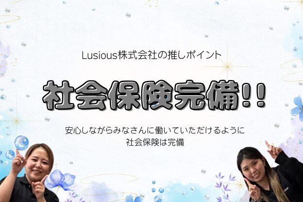 ラシェス ハスダ(luscious hasuda)12