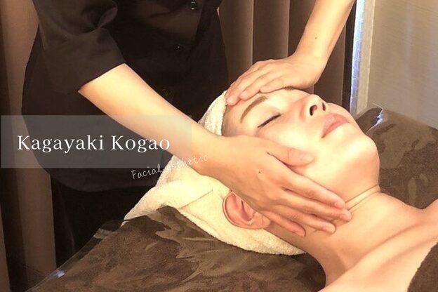 カガヤキコガオ 蓮田店6