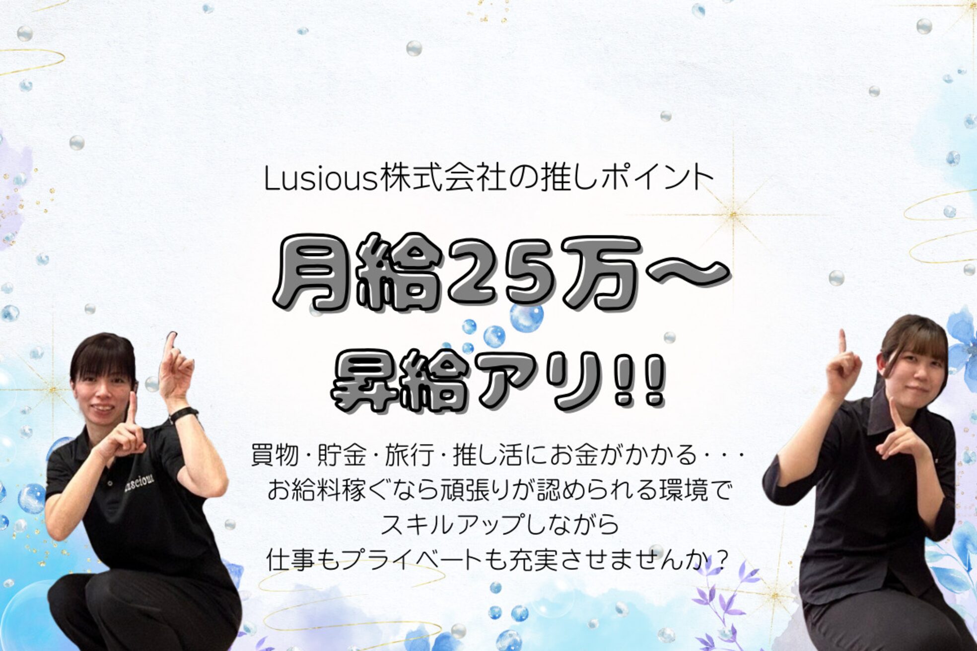 ラシェス(luscious)12
