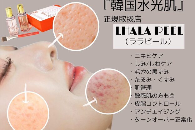 ラシェス(luscious)22