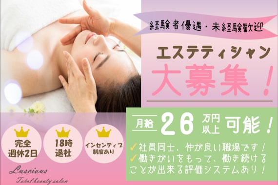 ラシェス 熊谷店(Luscious kumagaya)