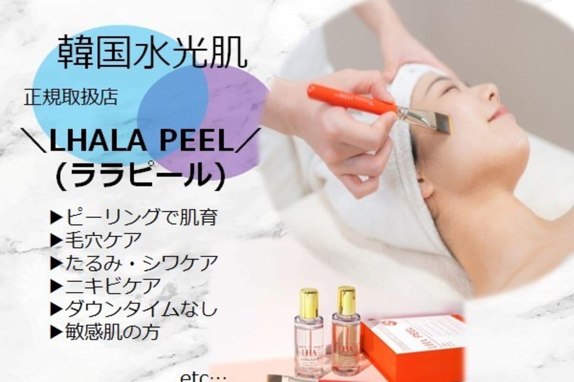 カガヤキコガオ 蓮田店12