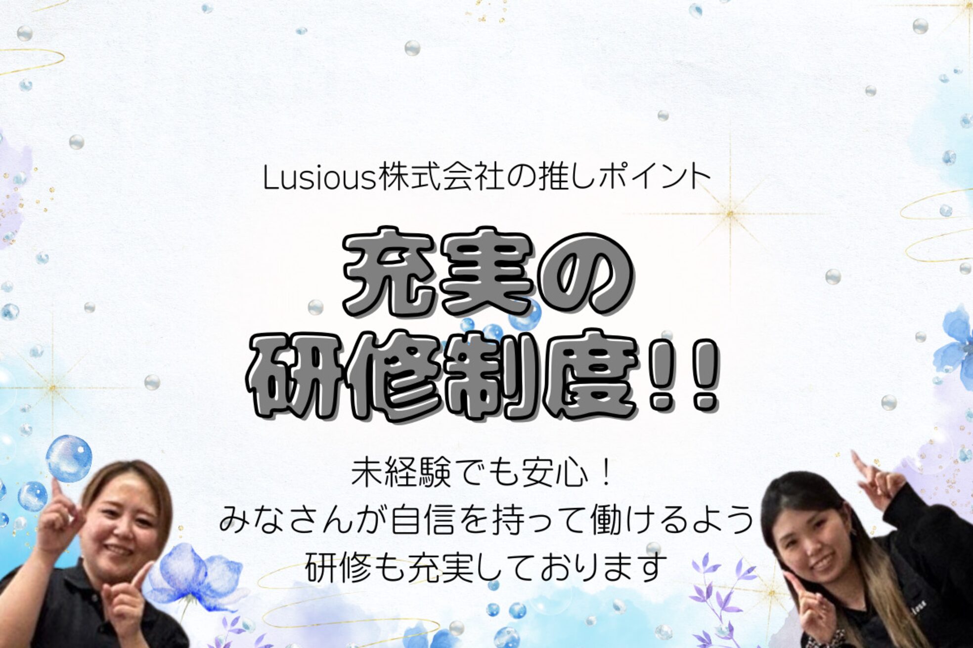 ラシェス ハスダ(luscious hasuda)14