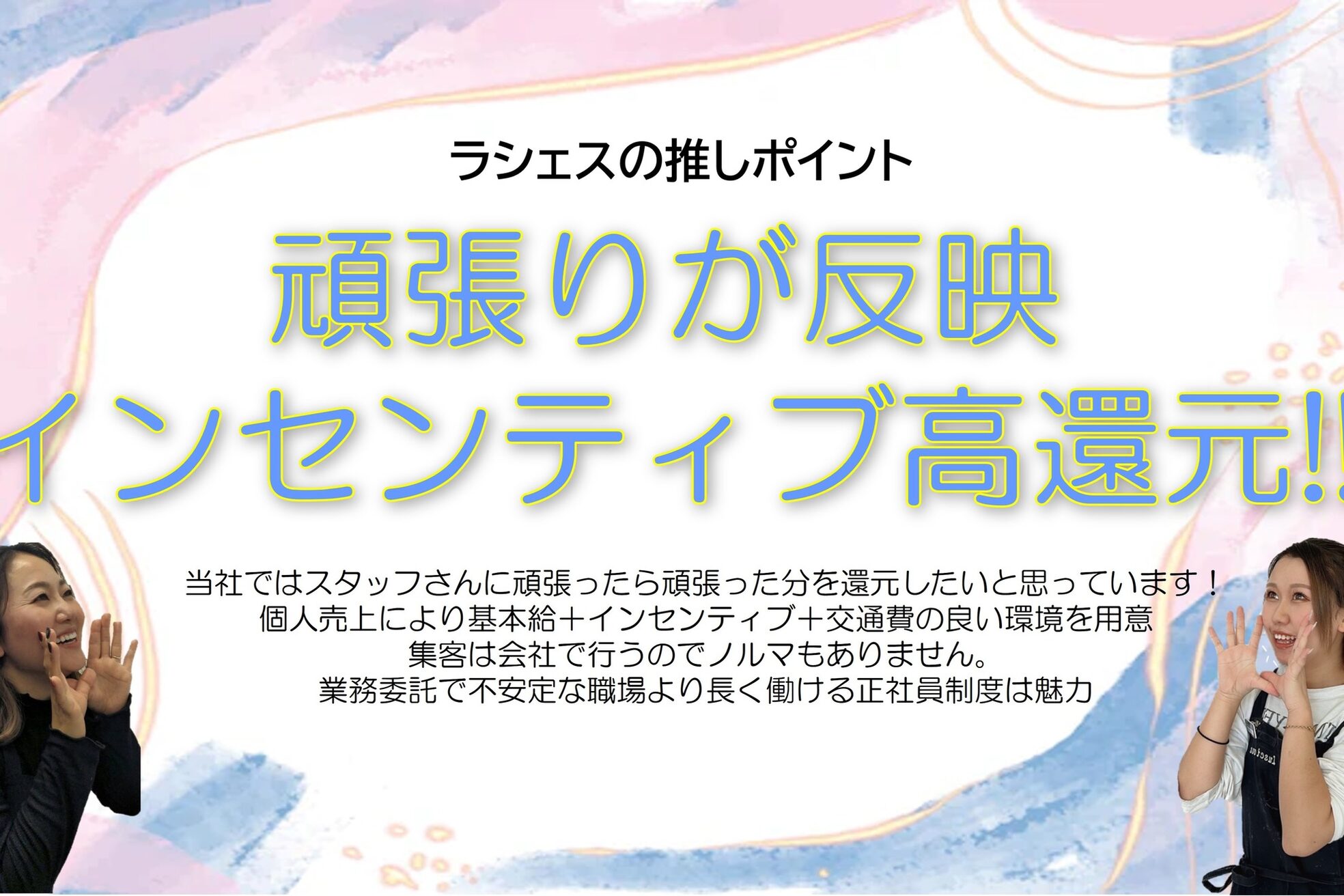 ラシェスハスダ(Luscious hasuda)5