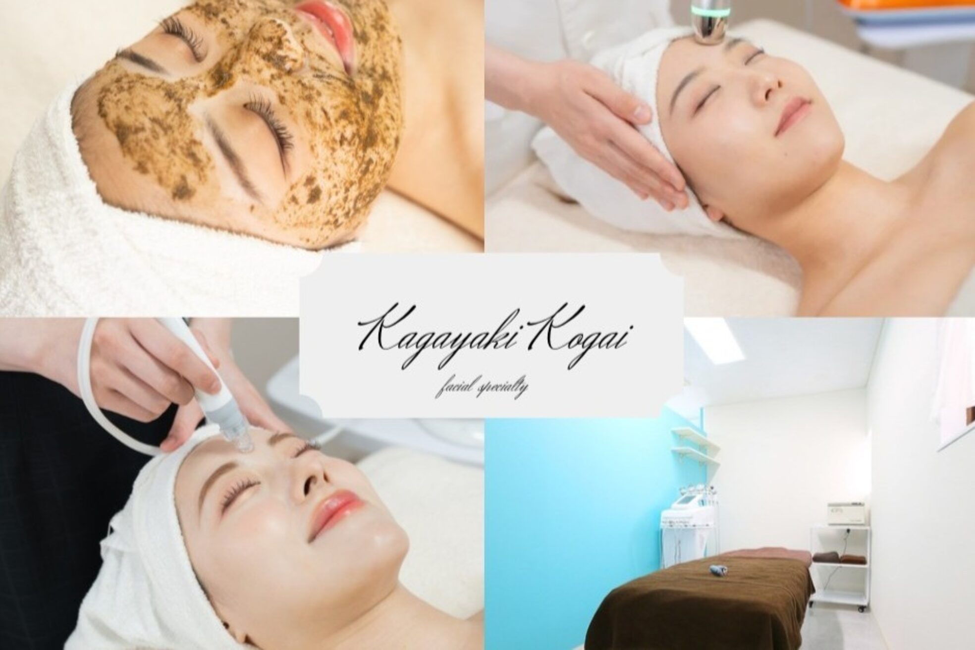 カガヤキコガオ 蓮田店7