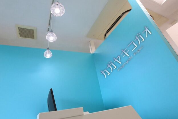 カガヤキコガオ 蓮田店11