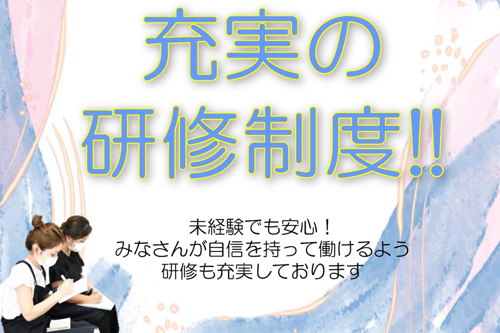 ラシェスハスダ(Luscious hasuda)8