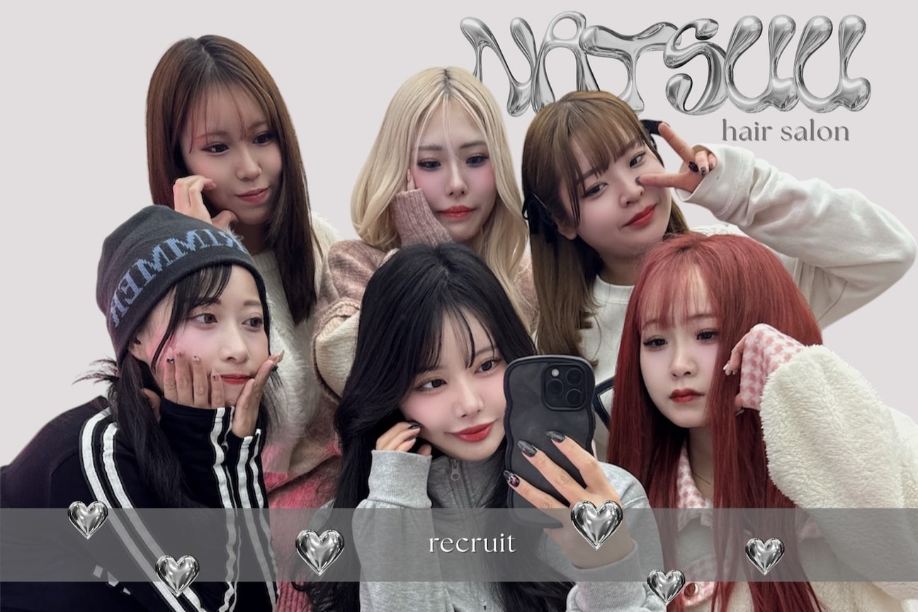 株式会社 natsuu画像2