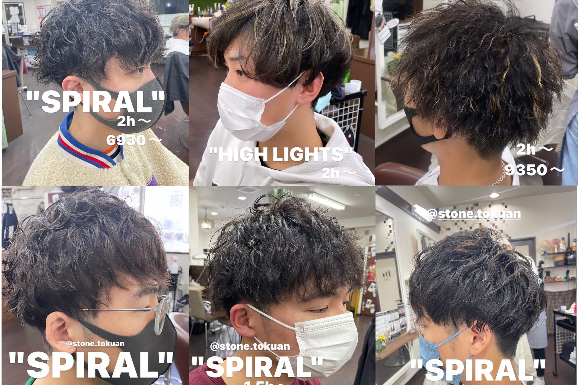 ストーン(STONE)3