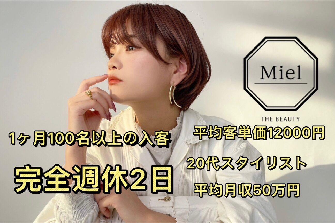 Rue D'or 春日井店 【リュドール】（株式会社　ＢＥＩＴＨ）画像3
