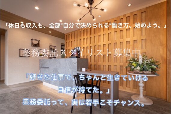 リュドール 春日井店(Rue D'or)